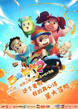 4438x成人网全国最大
